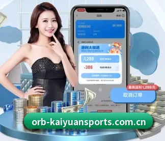 开元体育官方网址 APP